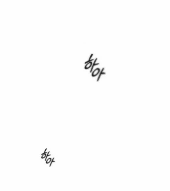 Xâm Nhập Vào Trường Trung Học Tài Phiệt! 79 trang 31