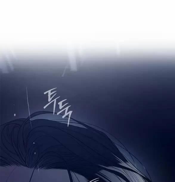 Xâm Nhập Vào Trường Trung Học Tài Phiệt! 79 trang 54