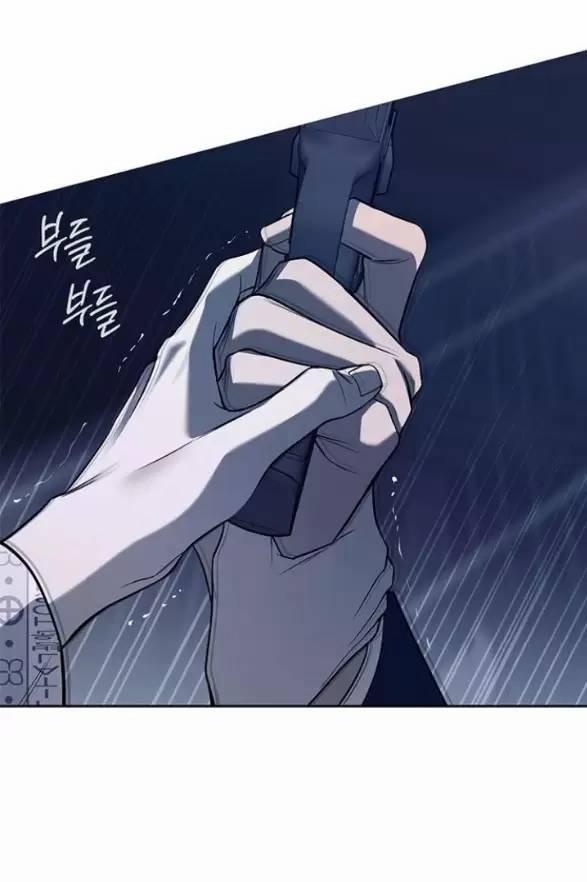 Xâm Nhập Vào Trường Trung Học Tài Phiệt! 79 trang 56