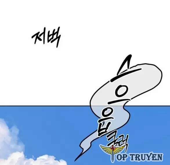 Xâm Nhập Vào Trường Trung Học Tài Phiệt! 81 trang 130