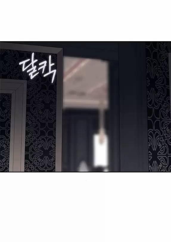 Xâm Nhập Vào Trường Trung Học Tài Phiệt! 82 trang 7