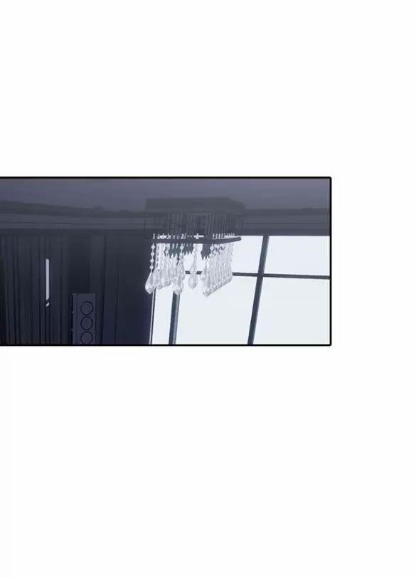 Xâm Nhập Vào Trường Trung Học Tài Phiệt! 84 trang 15