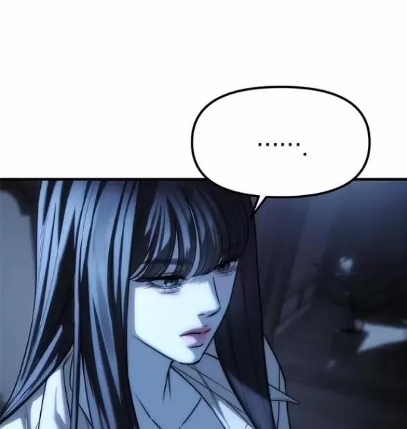 Xâm Nhập Vào Trường Trung Học Tài Phiệt! 85 trang 123