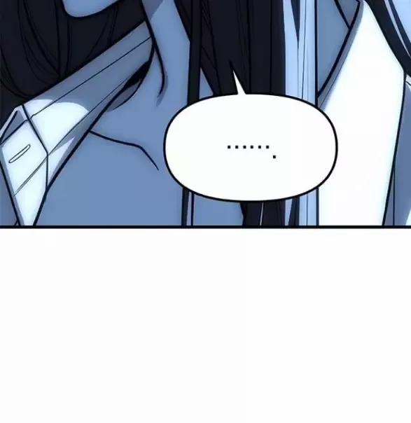 Xâm Nhập Vào Trường Trung Học Tài Phiệt! 85 trang 160