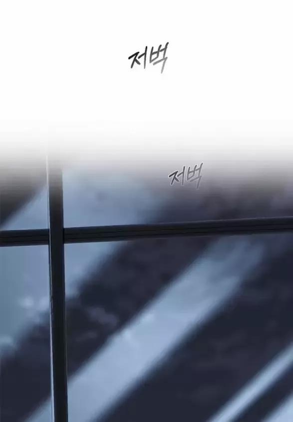 Xâm Nhập Vào Trường Trung Học Tài Phiệt! 85 trang 162