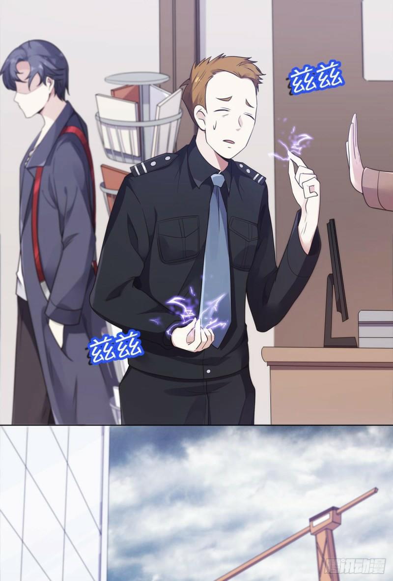 Xâm Nhập Vào Ức Giới (Vạn Giới Xâm Nhập) 1 trang 19