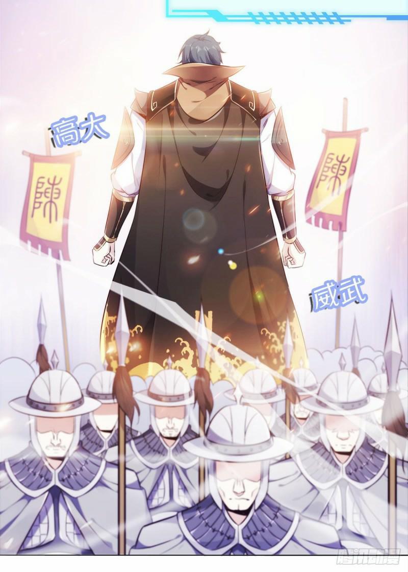 Xâm Nhập Vào Ức Giới (Vạn Giới Xâm Nhập) 1 trang 55