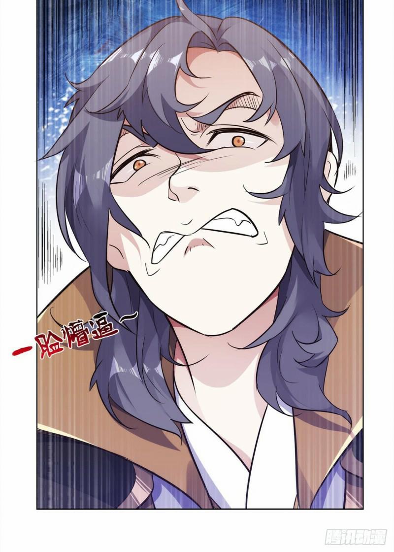 Xâm Nhập Vào Ức Giới (Vạn Giới Xâm Nhập) 1 trang 65