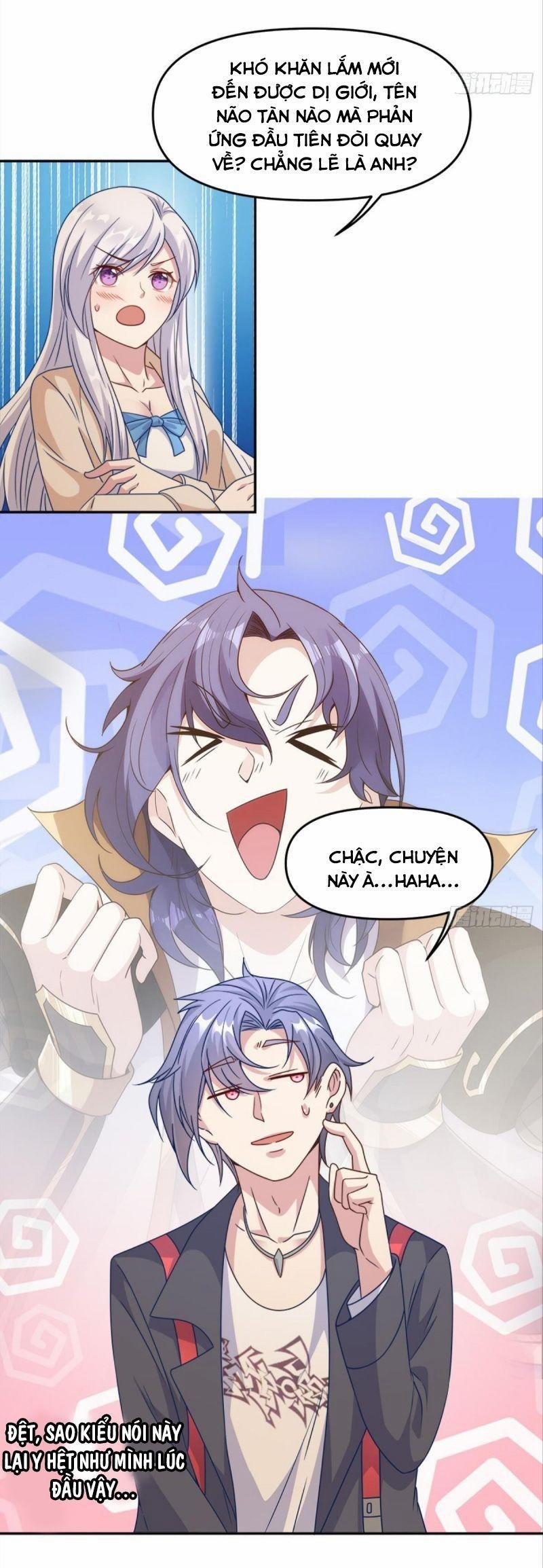 Xâm Nhập Vào Ức Giới (Vạn Giới Xâm Nhập) 32 trang 1