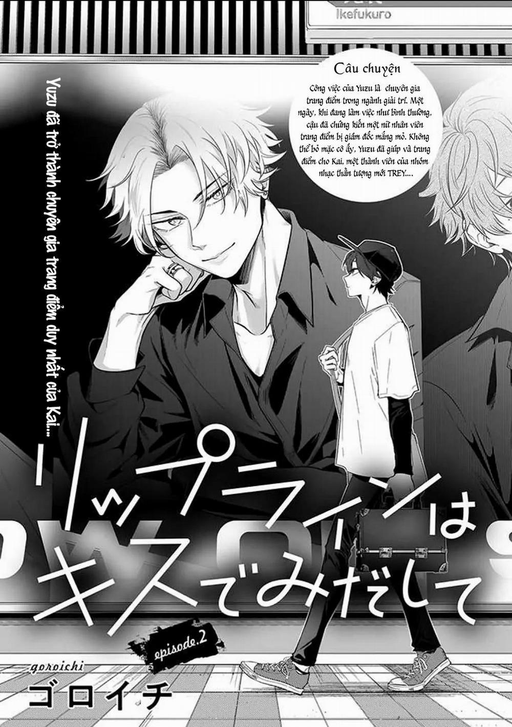 Xao xuyến bờ môi bởi một nụ hôn 2 trang 1