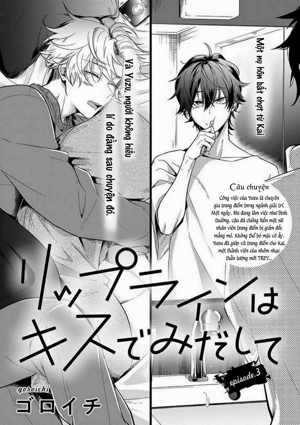 Xao xuyến bờ môi bởi một nụ hôn 3 trang 1