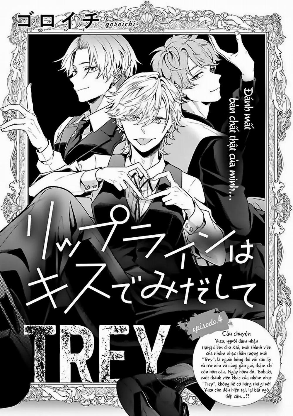 Xao xuyến bờ môi bởi một nụ hôn 4 trang 0