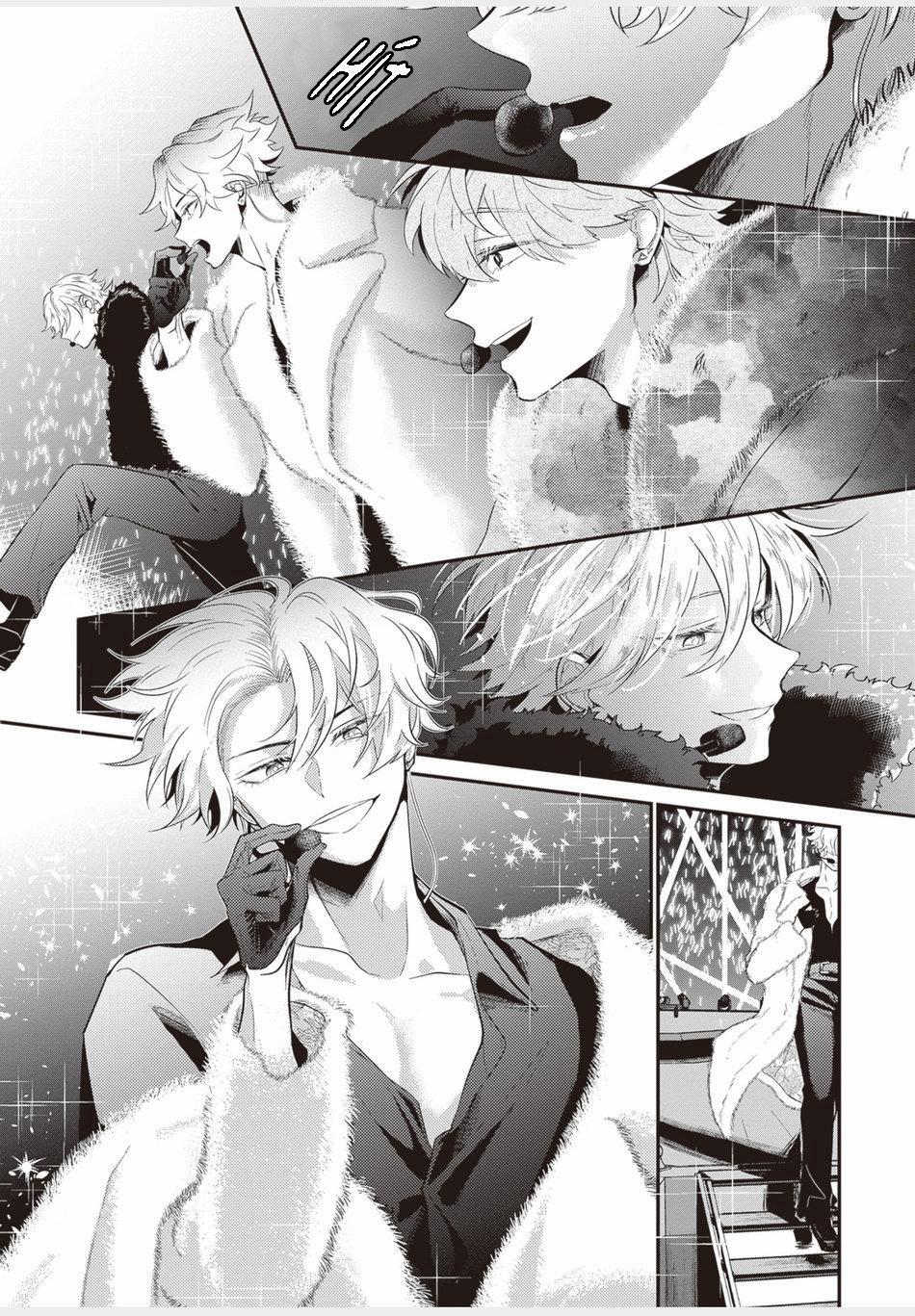 Xao xuyến bờ môi bởi một nụ hôn 6 END trang 14