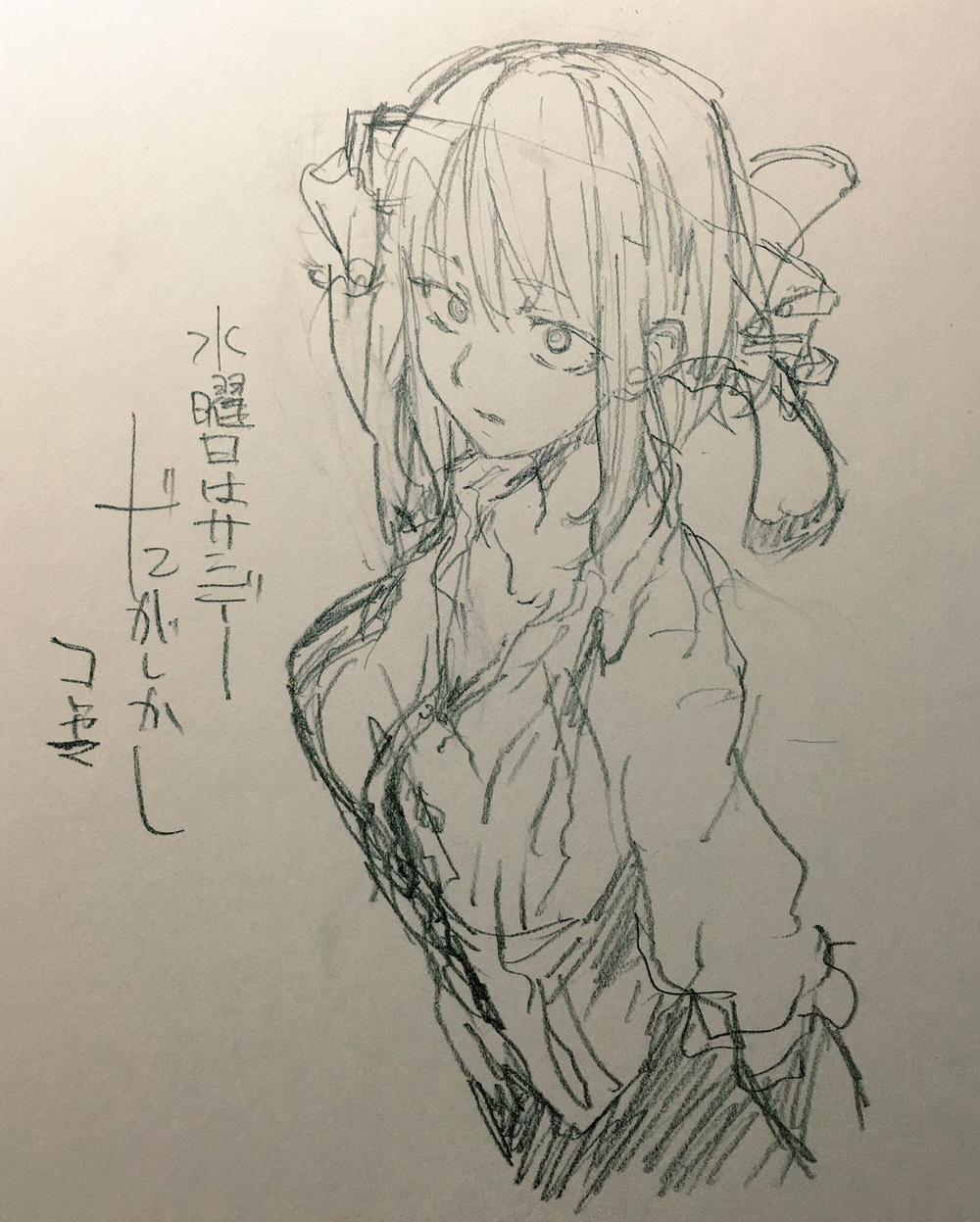 Xế trưa vui vẻ cùng bà chị hàng xóm vú bò dễ dãi Oneshot trang 3