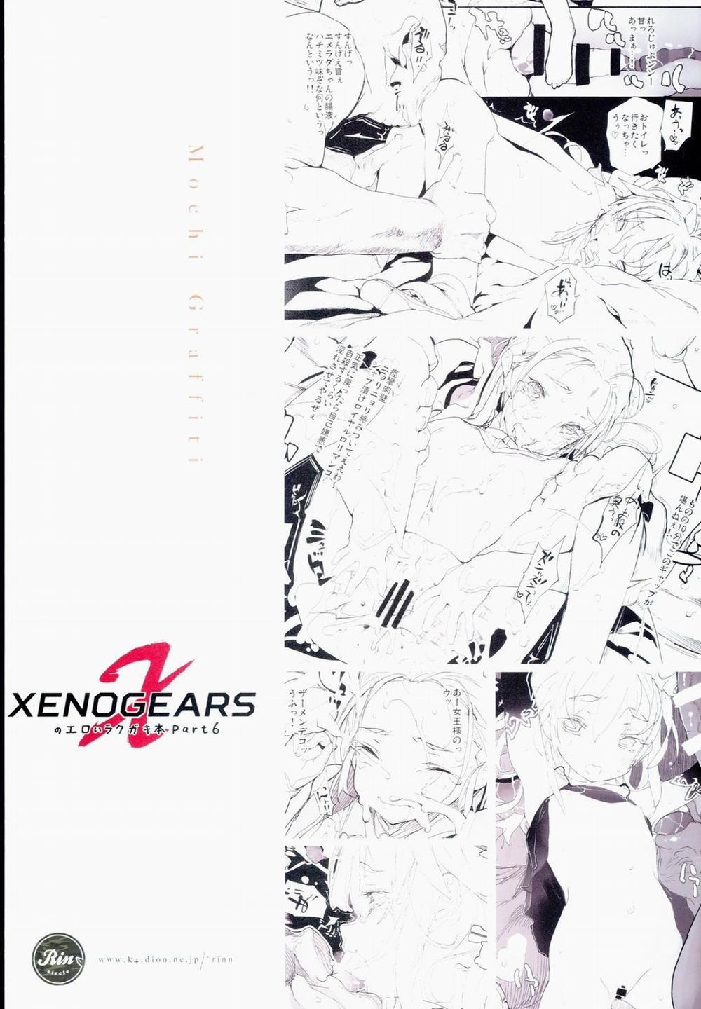 Xenogears No Eroi Rakugaki Bon Part 6 (Xenogears) 1 [End] trang 29