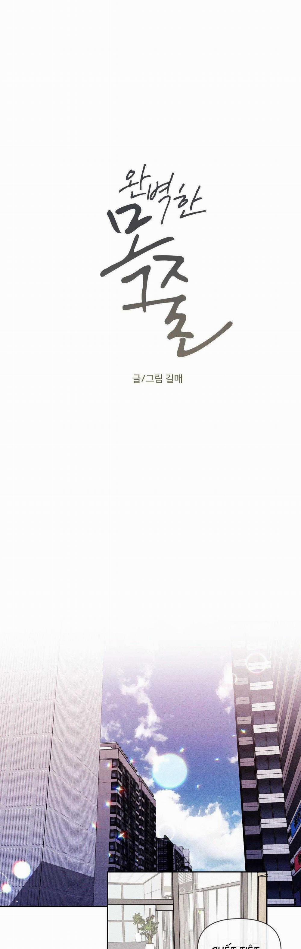 Xiềng Xích Hoàn Mỹ 23 trang 12