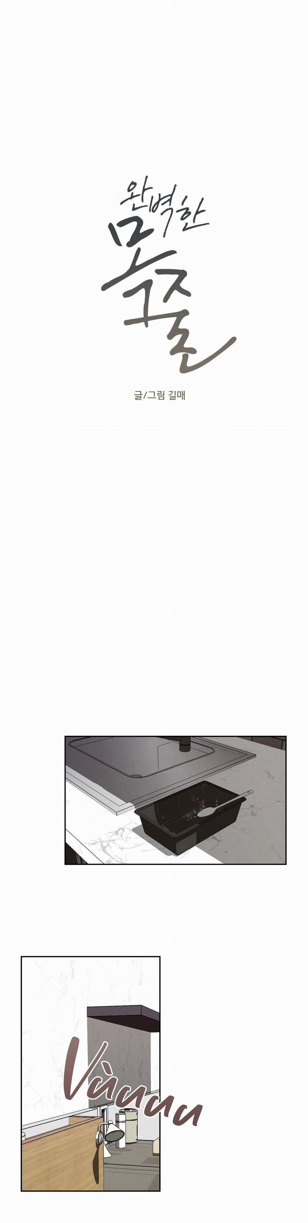 Xiềng Xích Hoàn Mỹ 26 SẤY TÓC trang 10