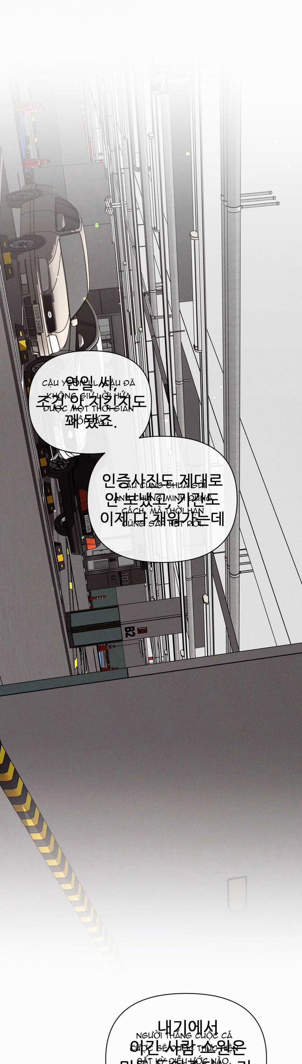 Xiềng Xích Hoàn Mỹ 34 trang 13