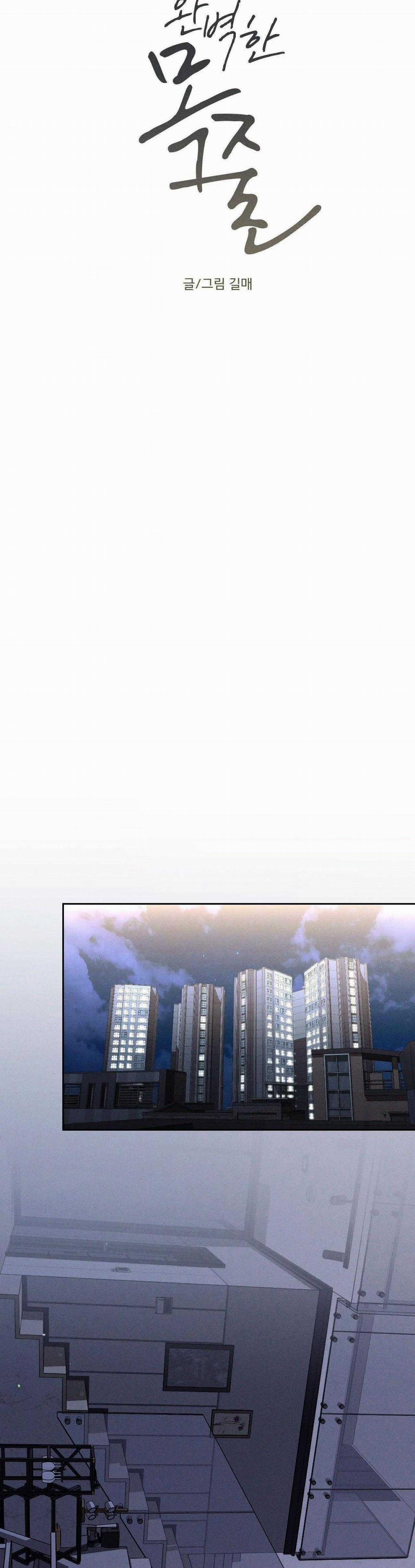 Xiềng Xích Hoàn Mỹ 36 trang 31