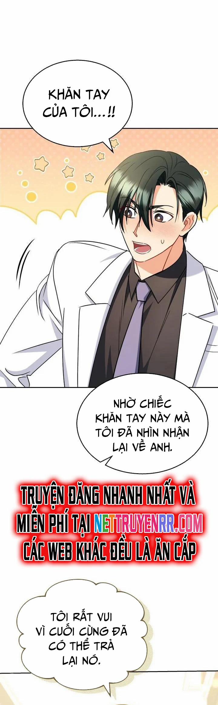 Xin Chào! Bác Sĩ Thú Y 64 trang 24