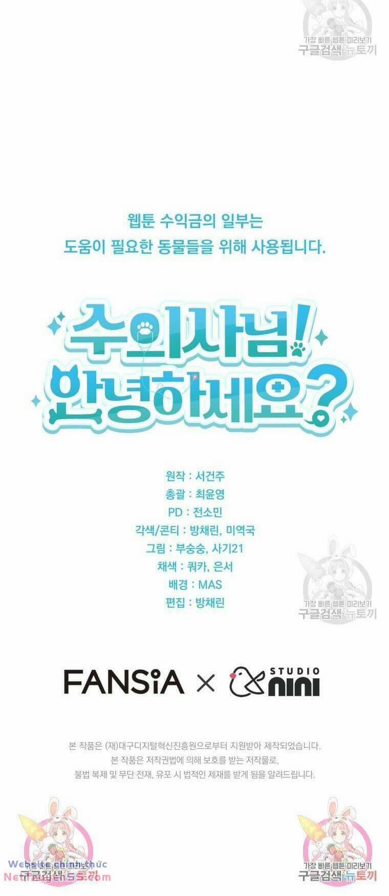 Xin Chào! Bác Sĩ Thú Y 7 trang 70