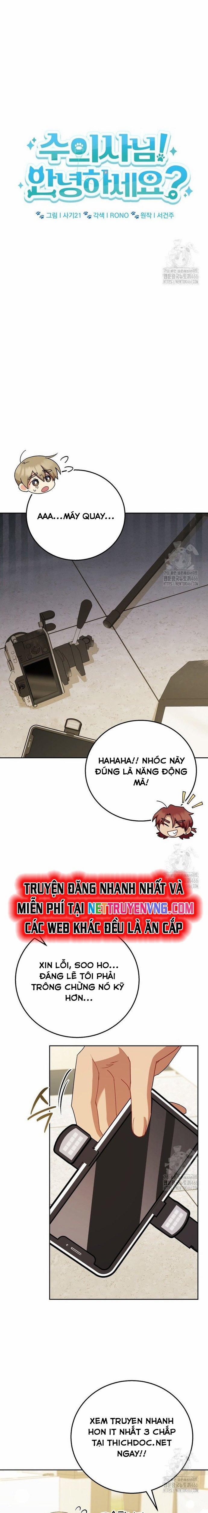 Xin Chào! Bác Sĩ Thú Y 79 trang 6