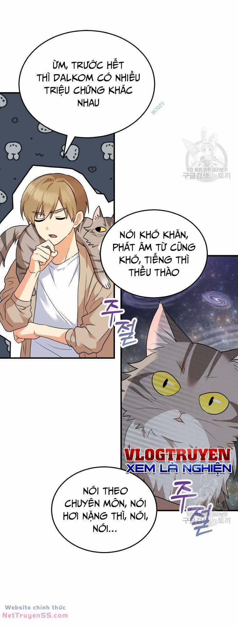 Xin Chào! Bác Sĩ Thú Y 8 trang 3