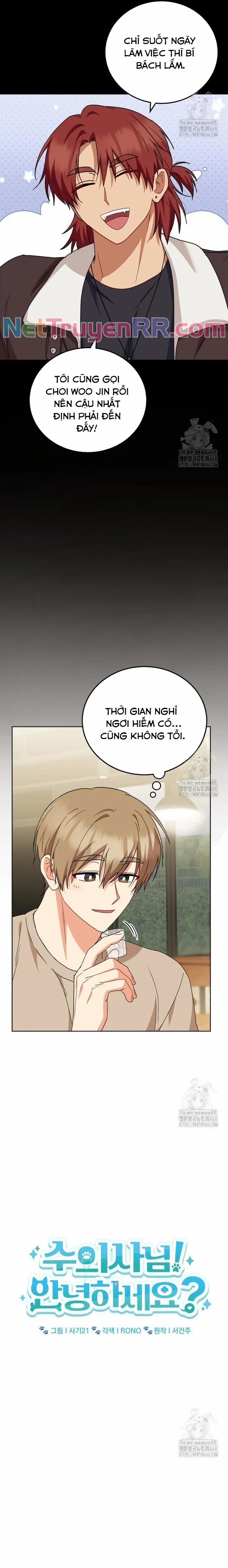 Xin Chào! Bác Sĩ Thú Y 86 trang 3