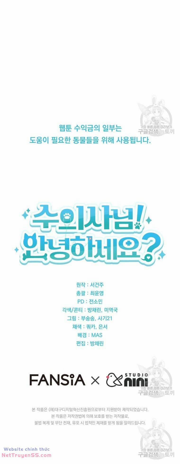 Xin Chào! Bác Sĩ Thú Y 9 trang 58