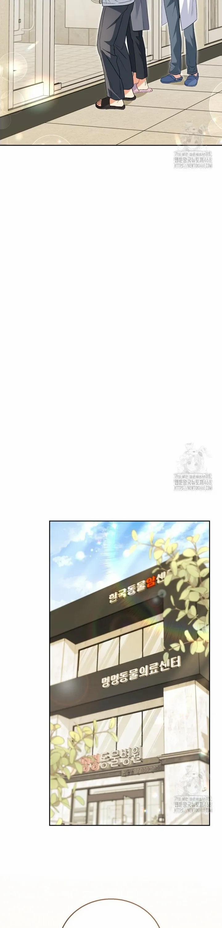 Xin Chào! Bác Sĩ Thú Y 90 trang 22