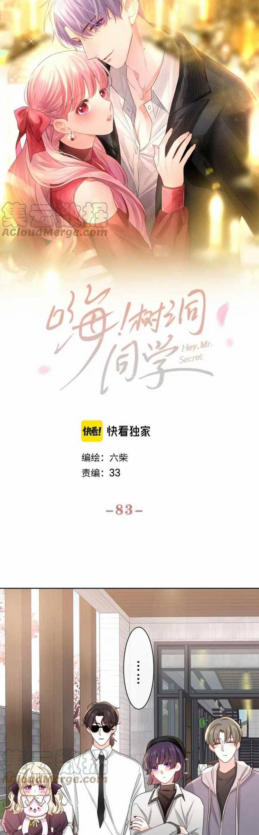 Xin Chào, Bạn Học Thụ Động 83 trang 10