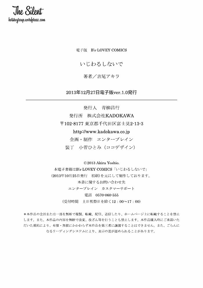 Xin Đừng Bắt Nạt Em! 5.3 trang 10