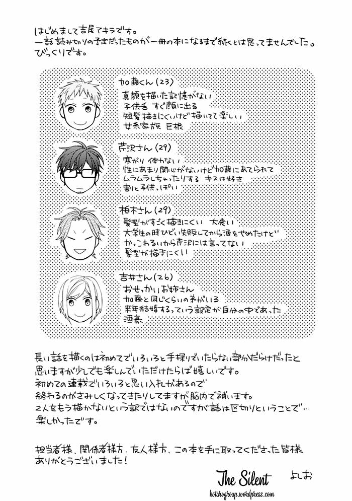 Xin Đừng Bắt Nạt Em! 5.3 trang 9