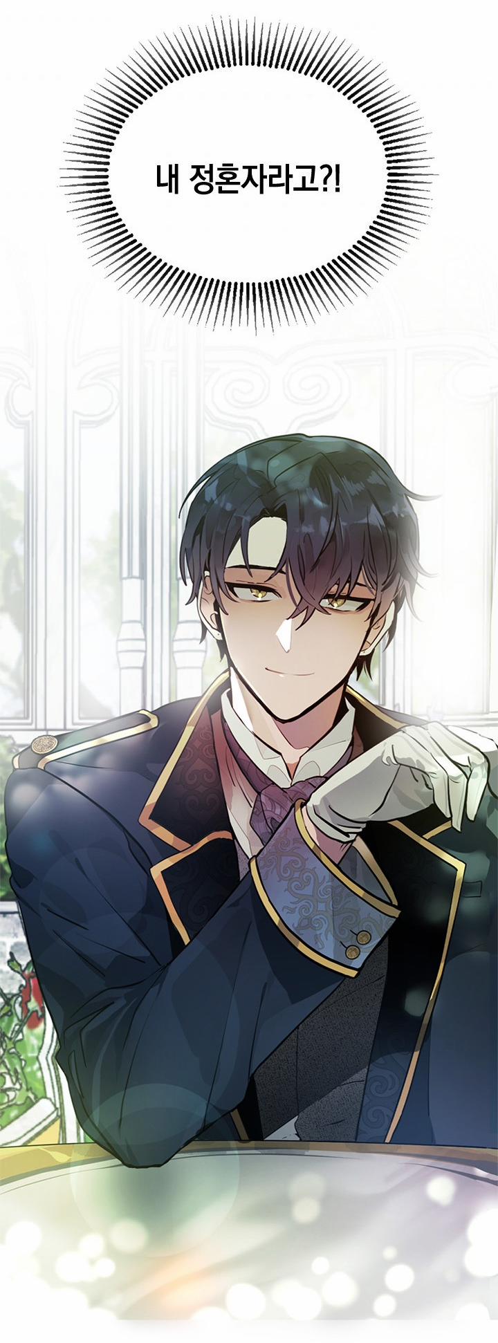 Xin Hãy Cho Tôi Về Nhà 1.2 trang 37