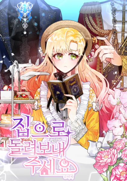 Đọc truyện tranh Xin Hãy Cho Tôi Về Nhà