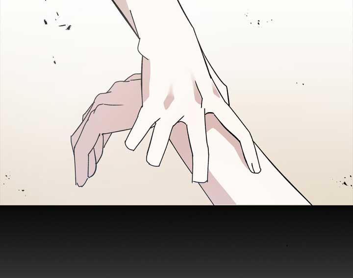 Xin Hãy Chống Lưng Cho Tôi 1 trang 123