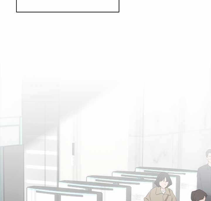 Xin Hãy Chống Lưng Cho Tôi 1 trang 26