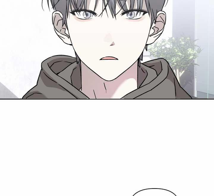 Xin Hãy Chống Lưng Cho Tôi 1 trang 47