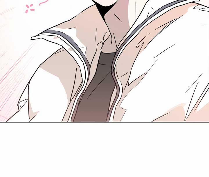 Xin Hãy Chống Lưng Cho Tôi 1 trang 58