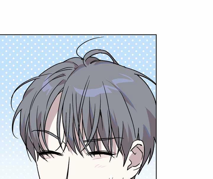 Xin Hãy Chống Lưng Cho Tôi 1 trang 63