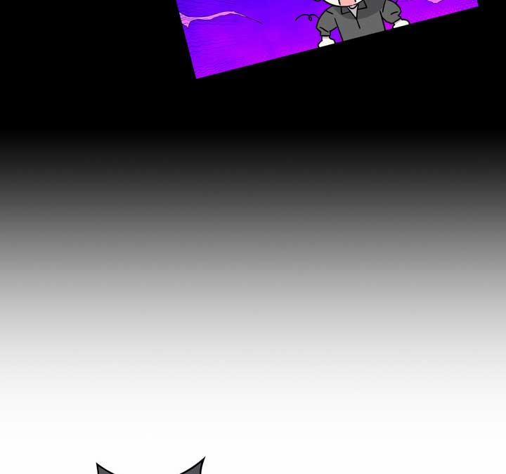 Xin Hãy Chống Lưng Cho Tôi 1 trang 74