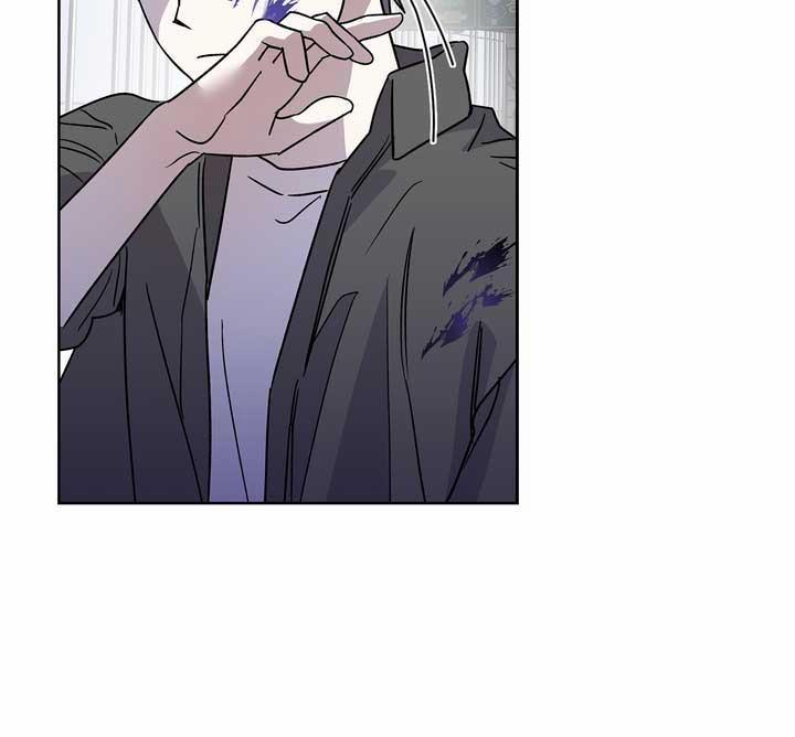 Xin Hãy Chống Lưng Cho Tôi 1 trang 99