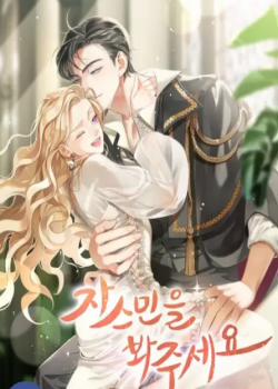 Đọc truyện tranh Xin Hãy Để Ý Tới Jasmine