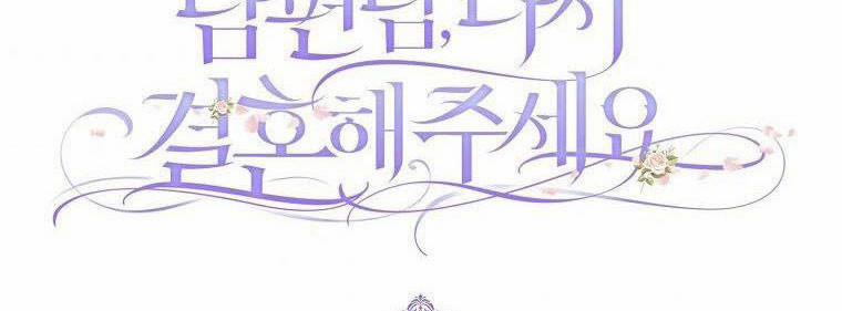 Xin Hãy Kết Hôn Với Em 36.5 trang 300