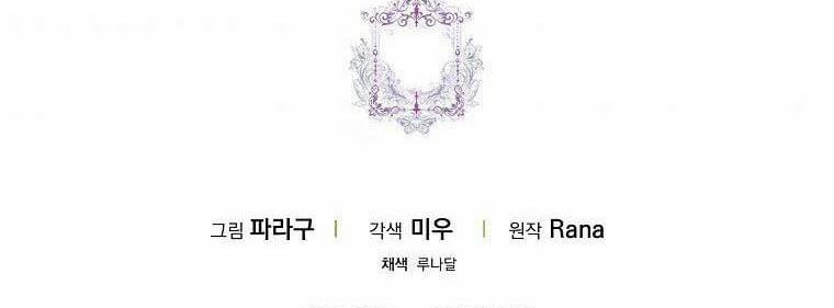 Xin Hãy Kết Hôn Với Em 36.5 trang 301