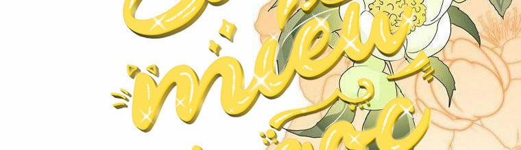 Xin Hãy Kết Hôn Với Em 36 trang 221