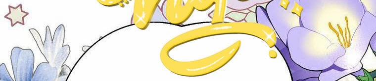 Xin Hãy Kết Hôn Với Em 37 trang 206