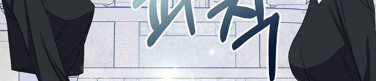 Xin Hãy Kết Hôn Với Em 37 trang 308