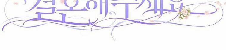 Xin Hãy Kết Hôn Với Em 37 trang 5