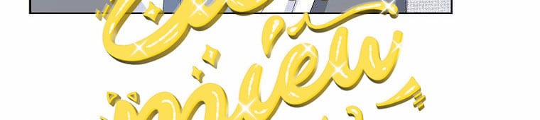 Xin Hãy Kết Hôn Với Em 37 trang 90